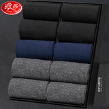 浪莎袜子男春夏季10双男士运动男袜精梳棉商务休闲棉袜四季款中筒袜 【黑4深灰4藏青2】 10双 均码