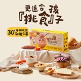 燕之坊 八宝粥米杂粮粥儿童粥早餐方便粥 五谷杂粮米营养生养胃腊八粥 儿童粥 100g*14袋 多元谷物粥礼盒