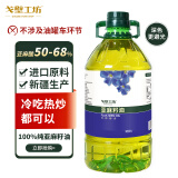 戈壁工坊新疆亚麻籽油5L一级品质食用油纯植物油物理冷榨初榨进口原料