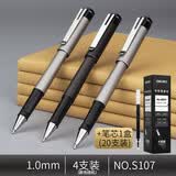 得力签字笔商务办公中性笔0.5/0.7/1.0加粗大容量黑色水笔拔帽笔 s107【4支+20支笔芯】1.0mm 无规格