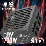长城（Great Wall）额定1700W N17金牌全模电源（ATX3.1标准/原生PCIE5.1接口/智能温控/全电压/短接自检器）