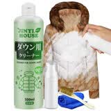 JINYI HOUSE羽绒服干洗剂 免水洗衣物清洗剂家用去污渍去油渍衣服清洁剂 1瓶500ml送工具【大容量】