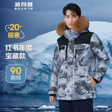 波司登极寒羽绒服冬季90鹅绒男女情侣同款大毛领保暖加厚防风工装外套