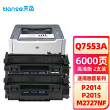 天色适用HP53A硒鼓Q7553A粉盒P2015DN惠普P2014; HP2015硒鼓墨粉盒 【6000页】P2015X双支装标准版硒鼓