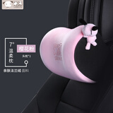 米汤（rice soup）汽车头枕腰靠座椅护颈枕记忆棉车载车用颈椎靠枕靠背腰垫腰托