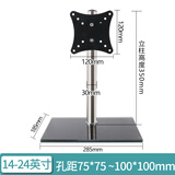 易之固/YIZHIGU 显示器支架17-32英寸通用桌面台式电脑底座增高架桌面移动升降旋转仰俯可调节免打孔显示屏挂架 【钢化玻璃底板】14 24英寸银色立柱高度350m
