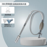 金利佳（Jeneca）鱼缸换水器抽水吸便洗沙吸水器虹吸管水族箱换水清理清洁工具用品  【加长加厚款】3米
