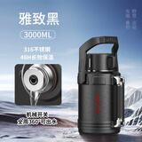 唯水保温壶保温水壶大容量保温杯保温瓶热水瓶大号暖水壶316不锈钢 冰花黑 3L 【抗菌316】