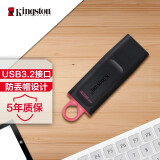 金士顿（Kingston）256GB USB3.2 Gen 1 U盘 DTX 大容量U盘 时尚设计 轻巧便携