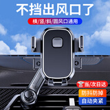 车侦探车载手机支架出风口2024新款加长款车内夹专用汽车导航挂钩式支驾 螺旋延长杆-720°旋转/自动锁紧
