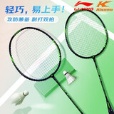 李宁（LI-NING） 羽毛球拍 初学者双拍套装攻守兼备 入门级超轻耐打耐用家庭套装 黑绿对拍【李宁旗下KASON牌】