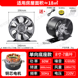 邦可臣厨房排气扇带底座窗式排风扇圆形换气扇免安装管道抽风机出租房 8寸黑色-开孔200mm【底座款】