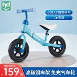 小龙哈彼（Happy dino）儿童平衡车平行车无脚踏滑步车1-2-3岁宝宝幼儿小孩滑行车12寸 12寸 蓝色 *高碳钢车架