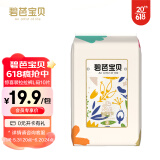 碧芭宝贝惊喜装尿裤盲盒 拉拉裤L码*10片(9-14kg）便携装