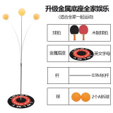 索芙丽 乒乓球训练器弹力儿童成人健身弹力软轴家用室内练球乒乓球 新品金属座款（木质球拍）