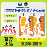 银桥酸甜香橙口味牛奶饮品200ml*12袋装喝的含乳饮料陕西