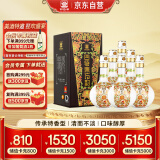 四特 东方韵 弘韵 特香型白酒 42度 500ml*6瓶 整箱装