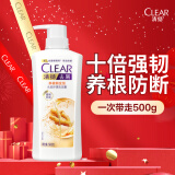 清扬（CLEAR）去屑洗发水 生姜强韧蓬松姜根精粹500g   哈兰德球星卡