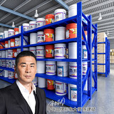 中伟（ZHONGWEI）仓储货架置物架中重型库房储物架150kg/层蓝五层【1.2*0.5*2米】