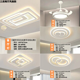 中山灯具2024新款厂家直销现代简约客厅吸顶灯卧室灯成套灯具 “F套餐:三室两厅(风扇灯)