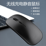 易科星 适用华为MateBook 14 V20无线鼠标蓝牙鼠标14.2英寸笔记本电脑包手提袋单肩包内胆包套装 尊曜黑-无线鼠标(USB接收器版)+鼠标垫