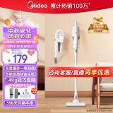 美的（Midea）吸尘器家用U2 有线手持推杆地毯两用 大吸力吸尘器 大功率轻便清洁机