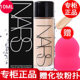 NARS【专柜行货】纳斯粉底液小样超方瓶超雾瓶超绒粉底液 超雾瓶粉底液L1.5号10ml