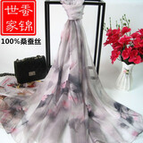 蚕锦世家真丝丝巾100%桑蚕丝围巾纱巾新长款披肩女春秋冬季妈妈高档礼物 9.水墨荷花