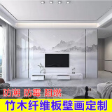 竹木纤维电视背景墙集成墙板客厅沙发卧室碳晶板室内装饰护墙板 3D微晶亮光/平方