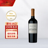 伊拉苏山庄系列干红葡萄酒 佳美娜750ml单支 智利原瓶进口