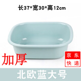 红铁普长方形加厚塑料家用洗脸盆宝宝洗碗厨房洗菜方型水池洗衣方盆 大号北欧蓝