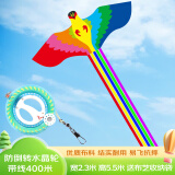 爱吃鱼（aichiyu）潍坊风筝儿童成人户外风筝大型户外亲子玩具凤凰