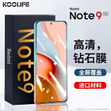 KOOLIFE 适用于 红米note9Pro钢化膜Redmi note9Pro手机保护贴膜 超薄高清玻璃膜4/5G全屏覆盖防摔指纹耐刮