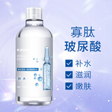 KOOGIS精华水收缩毛孔干皮保湿补水细致嫩肤寡肽原液玻尿酸杏仁酸烟酰胺 寡肽玻尿酸精华水 500ml *1瓶
