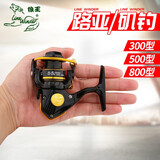 狼王纺车轮小型渔线轮矶竿滑漂微物路亚轮全金属线杯矶钓轮天波迷你轮 300型