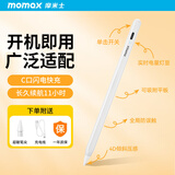 摩米士（MOMAX）触控电容笔适用于apple pencilpro苹果ipad平板二代三代手写绘画笔磁吸 【倾斜压杆/苹果授权品牌】白