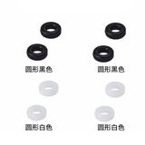 益盾 眼镜防滑耳套眼镜框架镜腿配件固定耳后勾镜脚套防掉器开学七夕