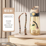 BABLOV花伴森儿童吸管杯ppsu男女小孩子学生运动水杯壶便携夏季塑料杯子 【母婴级ppsu】樱花粉 480ml
