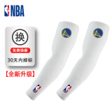 NBA篮球护臂男女春夏冰丝感物理防晒袖套高弹力透气护肘护手臂 勇士队白色2只（新升级款） M码