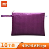 优必利 防水拉链文件袋 帆布文件收纳资料袋 手提袋办公用品 学生文具袋拉链票据袋十个一包 1211紫色(10个/包) A4(33.8*24.5cm)