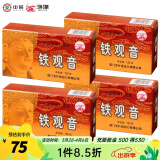 中茶海堤茶叶 浓香型铁观音焙火黑乌龙熟茶盒装自饮茶 XT800 125g * 4盒