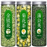 茗心静月新货菊花茶金银花批发泡水干散称中新材组合装花草茶的罐装 通金银花+胎菊+蒲公英共130g