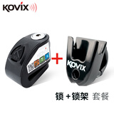 KOVIX KD6摩托车碟刹锁报警智能可控电动车锁踏板车机车防盗锁小牛车锁 麿砂黑+专用锁架