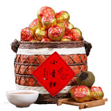 燕游记大红袍茶化石普洱小青柑茶叶200g 小青柑佰克