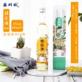 苏州桥桑葚杨梅青梅玫瑰桃醉桂花酒女士低度甜酒9度6度水果花果酒300ml 苏州桥6度金桂酒单瓶【配礼袋】