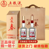 五粮液五粮春二代浓香型白酒礼盒 粮食酿造宴请送礼佳品 新老包装随机发 52度 500mL 2瓶 双瓶装