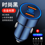 大众车载充电器迈腾凌渡宝来Polo速腾探岳探歌点烟器快充转换插头