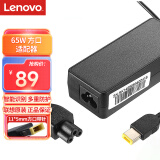 联想（Lenovo）原装 电源适配器 拯救者笔记本充电器 台式机电源线 电脑充电线 20V3.25A 65W方口