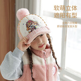 汪汪队立大功女童帽子秋冬季保暖儿童帽子宝宝学生小孩棒球鸭舌帽PA1681C  52