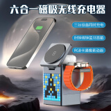 EOENKK三合一无线充电器magsafe磁吸适用苹果iPhone16ProMax手机apple watch手表耳机多功能快充底座支架 太空灰|qi2六合一旋转魔方+蓝牙音响+时钟像素屏